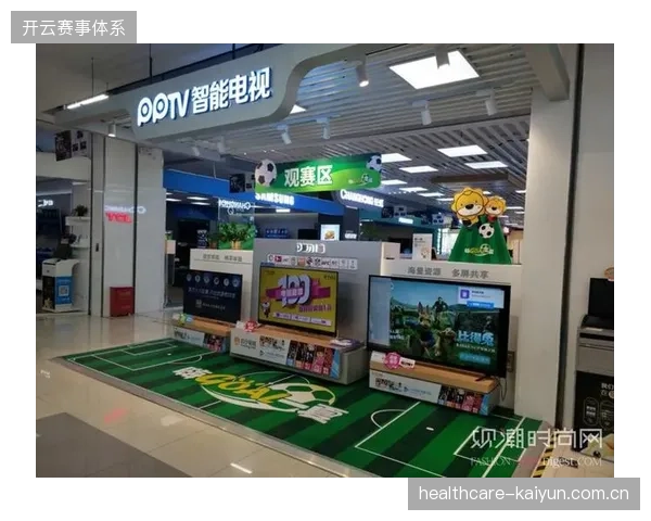北美多城观赛区构建全渠道直播信号下沉机制